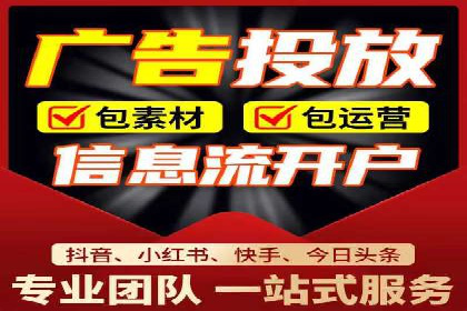 开户推广费用影响因素分析