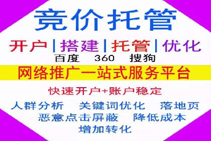 百度推广团队协作，案例分享