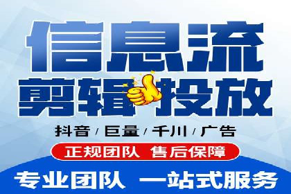 抖音信息流广告优化技巧及实际案例分享
